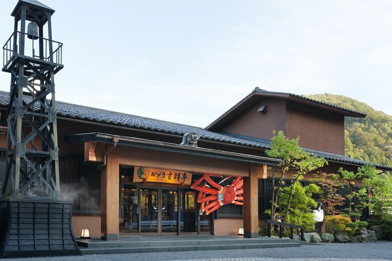 Kagari Kisshotei