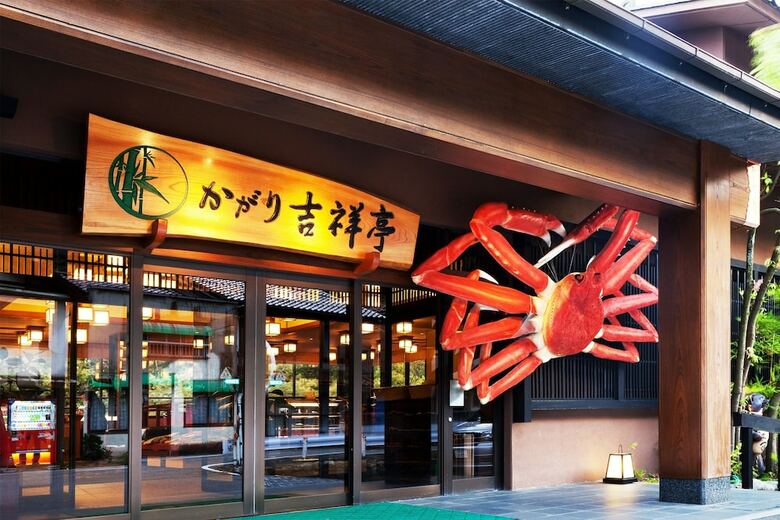 Kagari Kisshotei