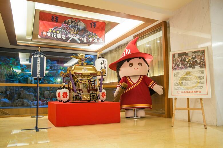 Beitou Sweetme Hot Spring Resort