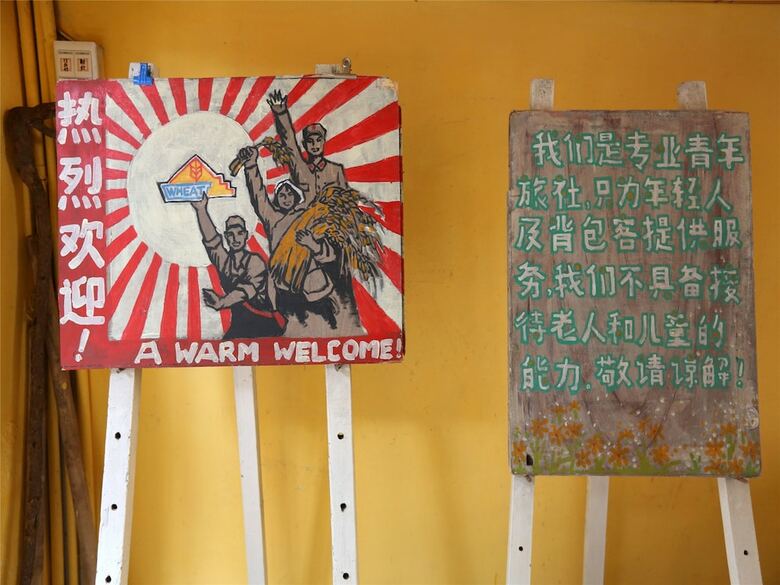 Posada Qingdao Wheat Youth Hostel