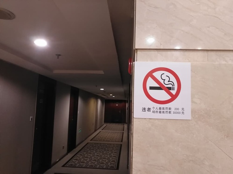 Highton Hotel Shanghai