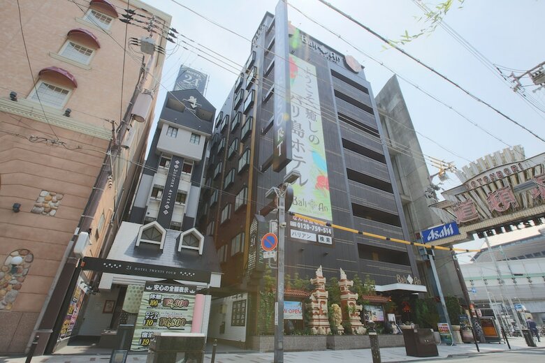 Hotel Balian Resort Namba Dotonbori - Adults Only