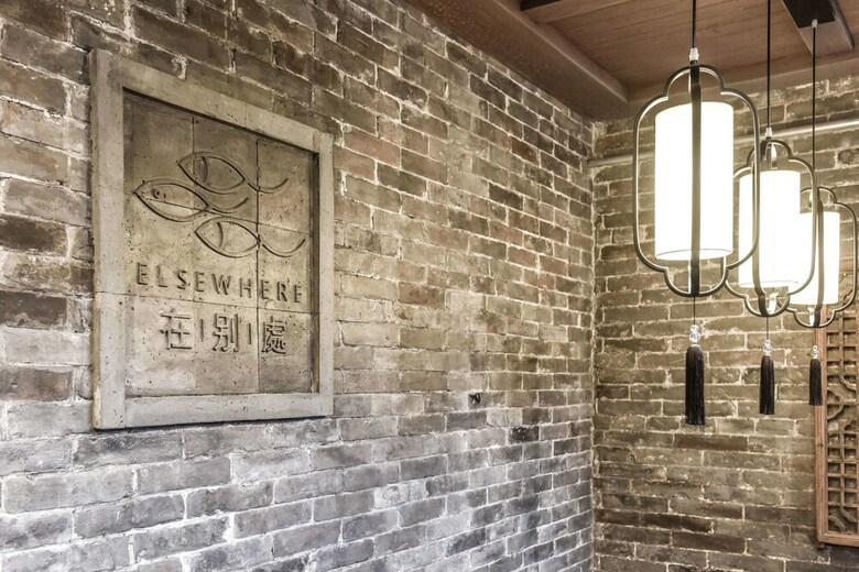 Elsewhere-leifu Hotel