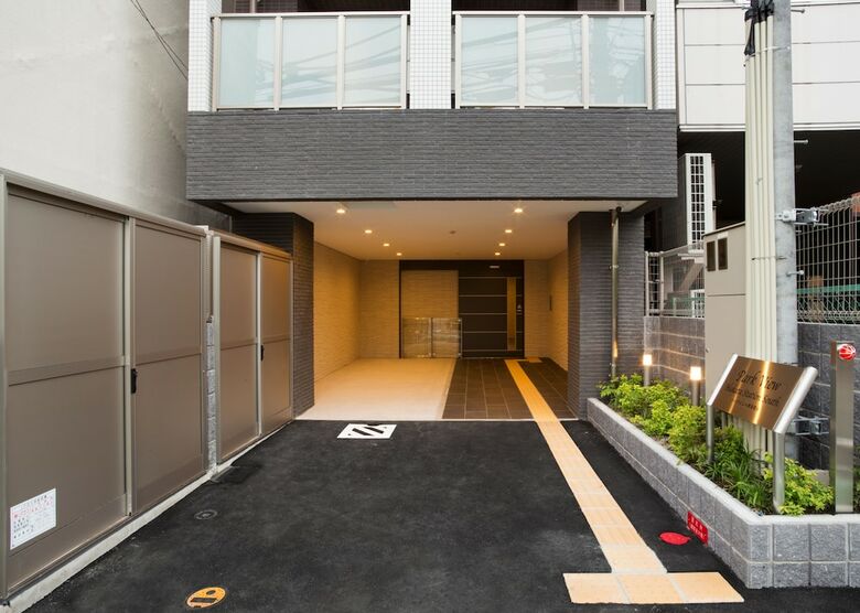 Apartamentos Park View Hakata
