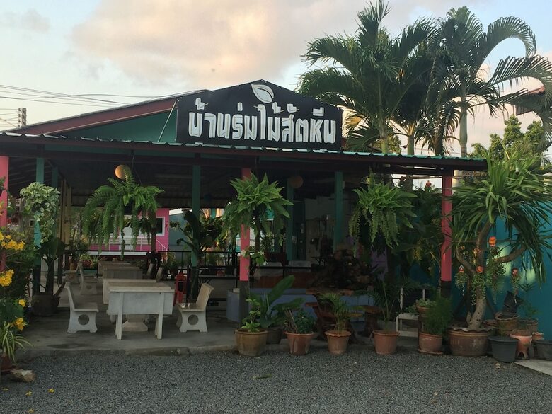 Hotel Baan Rommai Sattahip