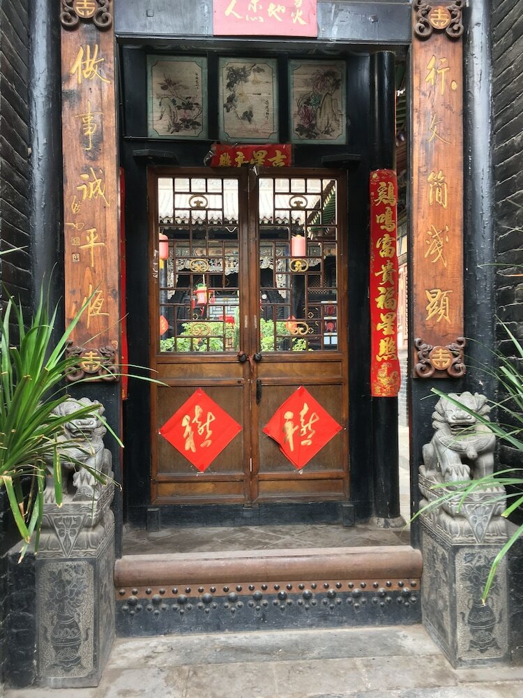 Pingyao Yuchengyuan Hotel