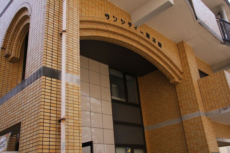 Apartamentos Ohori House