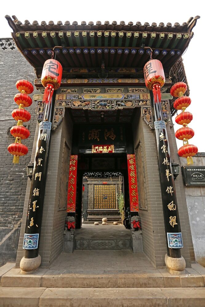 Pingyao Cheng Jia Hotel
