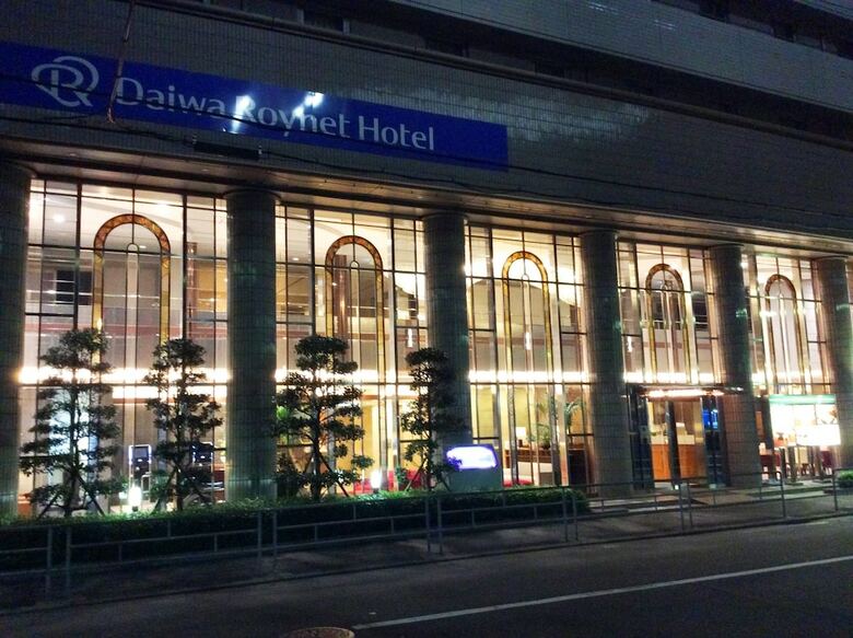 Daiwa Roynet Hotel Yotsubashi
