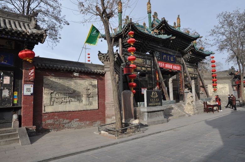 Yu Feng Heng Hotel