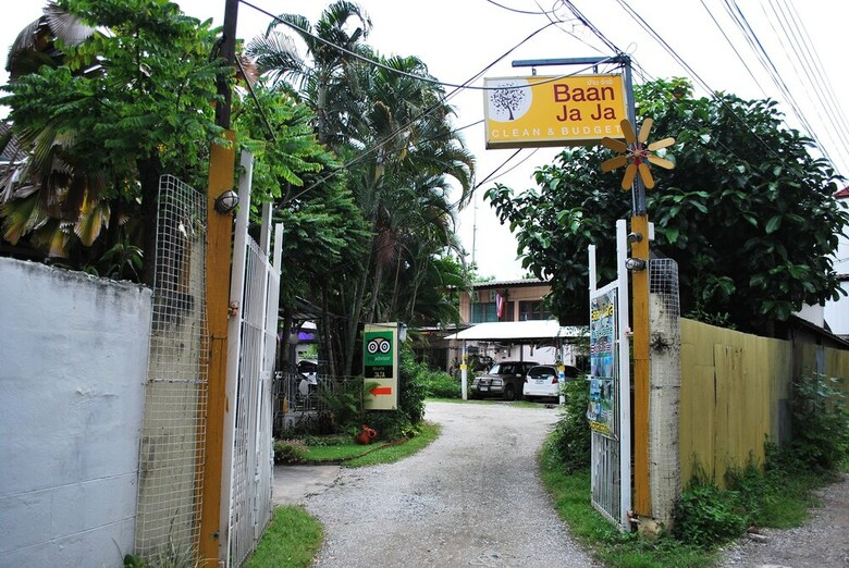 Hotel Baan Jaja Guesthouse