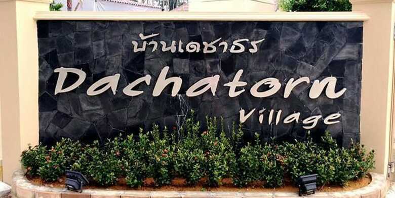 Dachatorn Village