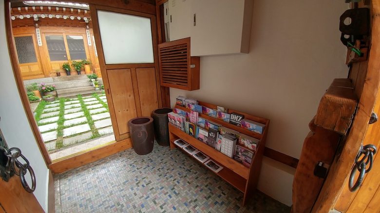 Hotel So Hyeon Dang Hanok Guesthouse