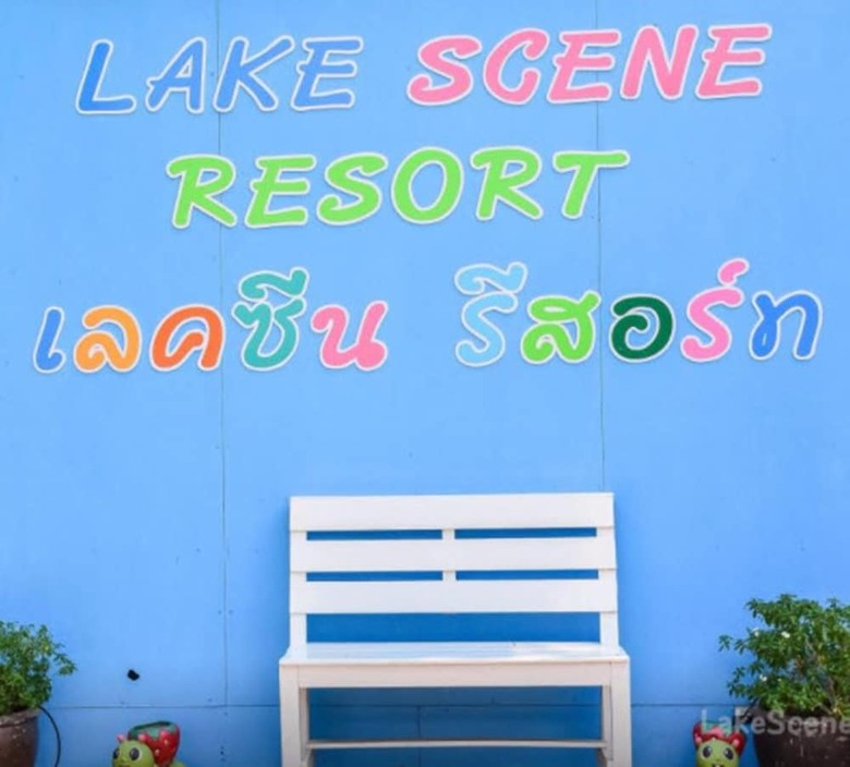 Hotel Lake Scene Resort
