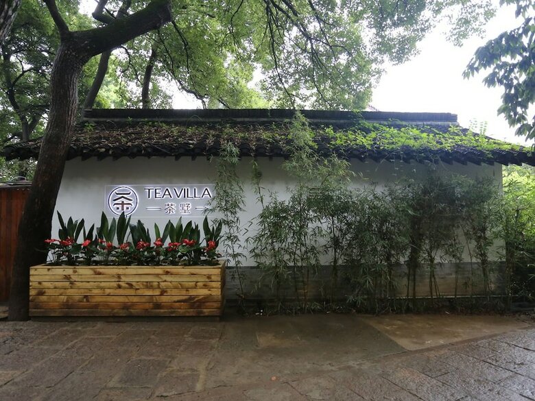 Hotel Hangzhou Xihu Tea Villa. Tea