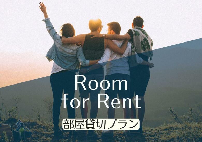 Hostal Beagle Tokyo Hostel And Apartments