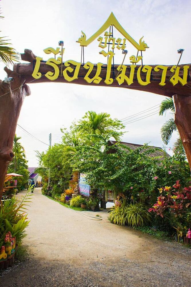 Hotel Ban Ruen Mai Ngam