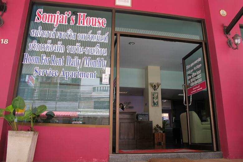 Hotel Somjai House