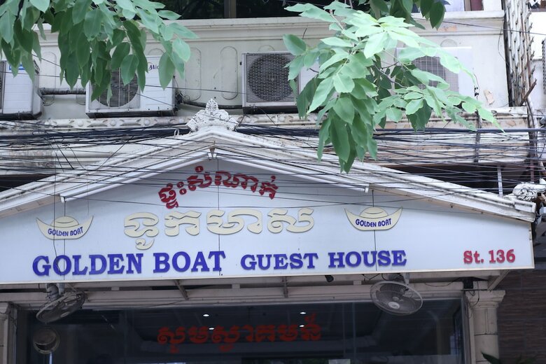 Hotel Golden Boat 1