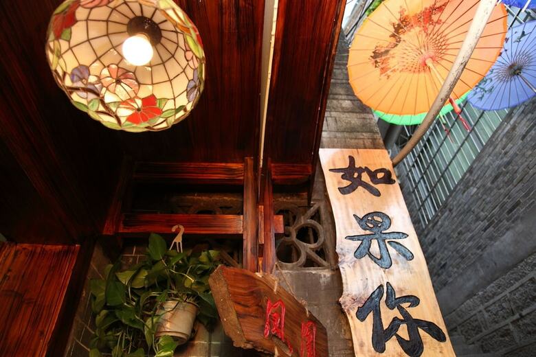 Hotel If You Are Here - Fenghuang