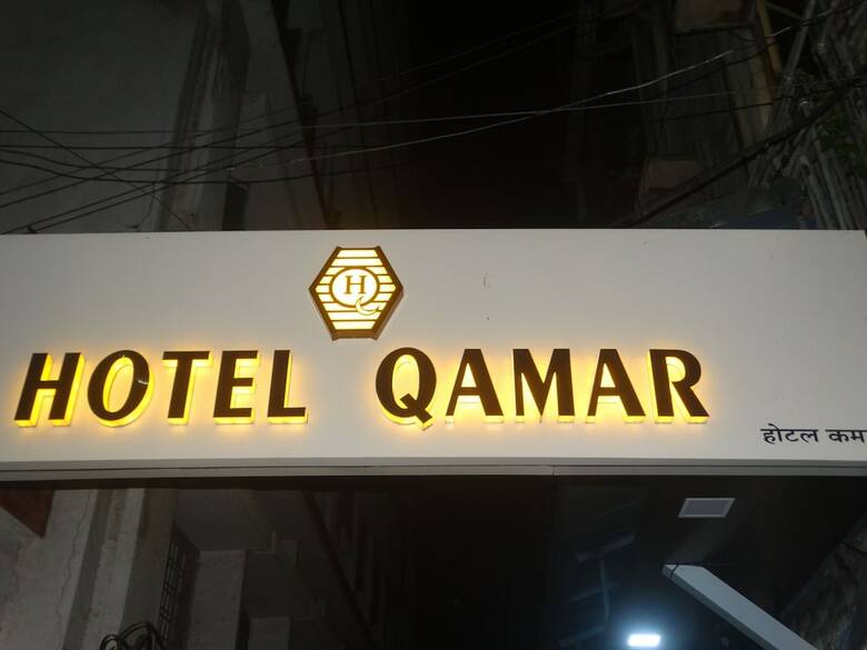 Hotel Qamar