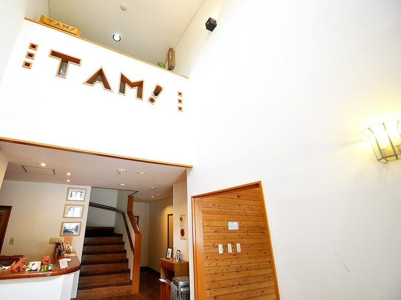 Bed & Breakfast Pension Tam!