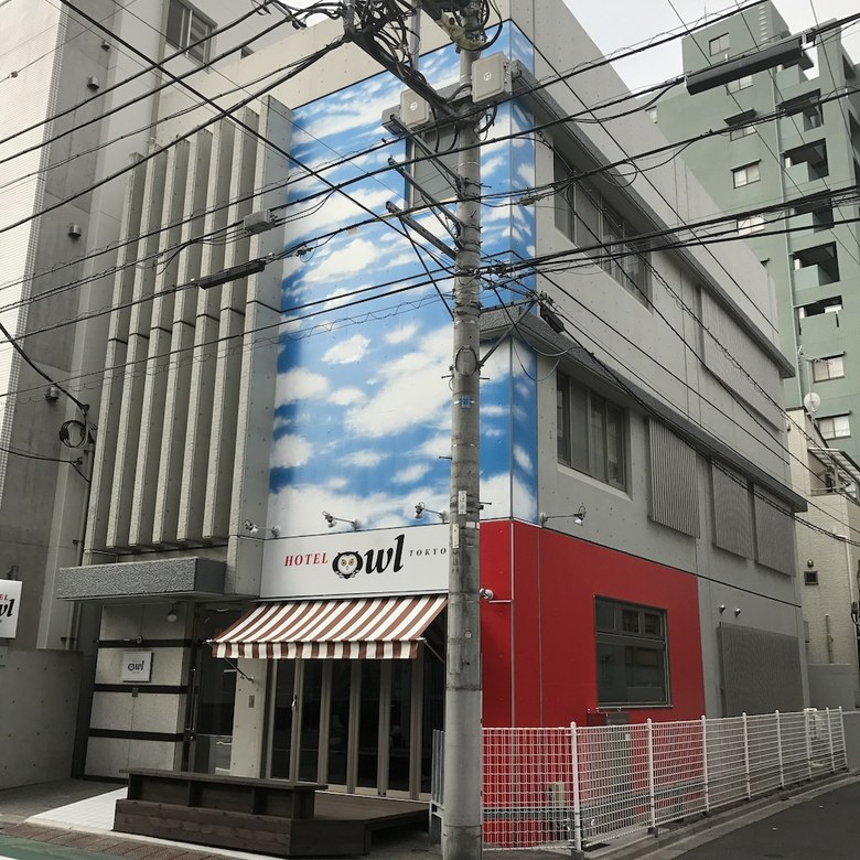 Hotel Owl Tokyo - Hostel