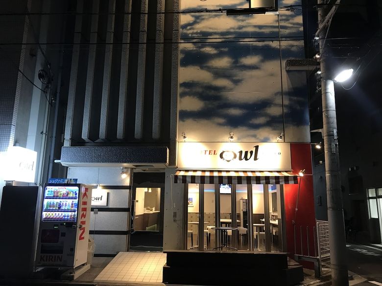 Hotel Owl Tokyo - Hostel