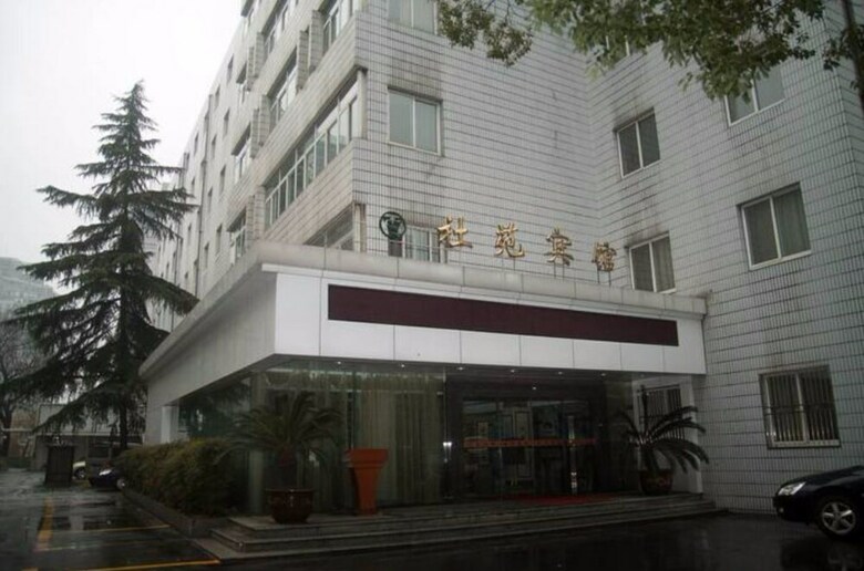 Sheyuan Hotel