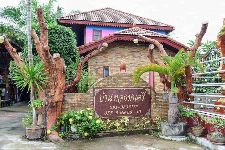 Hotel Ban Pak Montri Measot