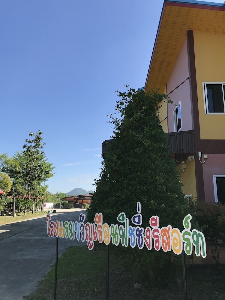 Apartamento Khwanruen Fishing Resort
