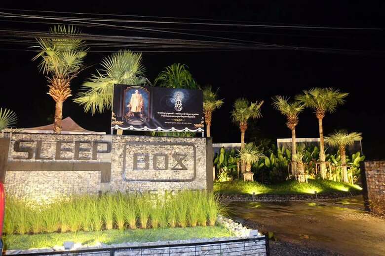 Hotel Sleep Box Kaengkhoi