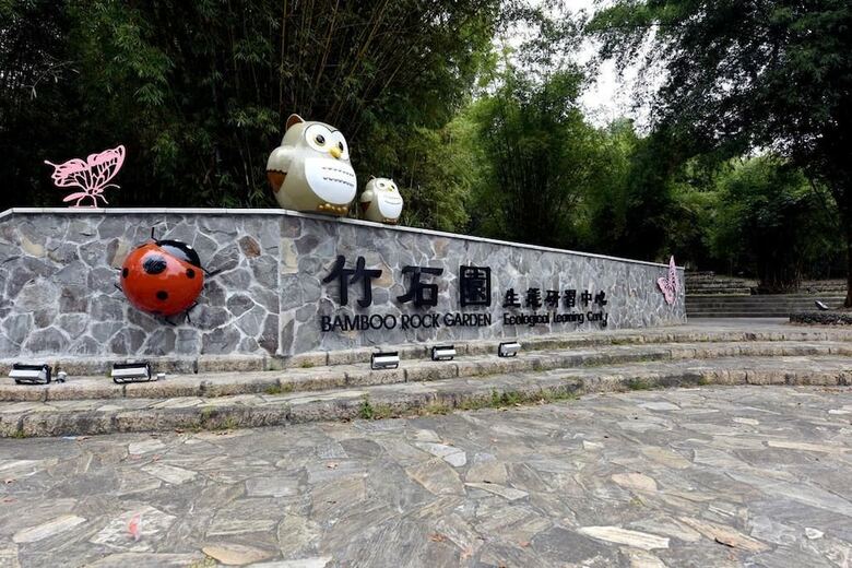 Hotel Sun Moon Lake Bamboorock Garden