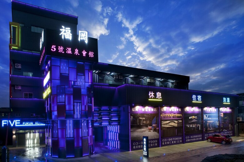 Hotel Fukun 5 Motel