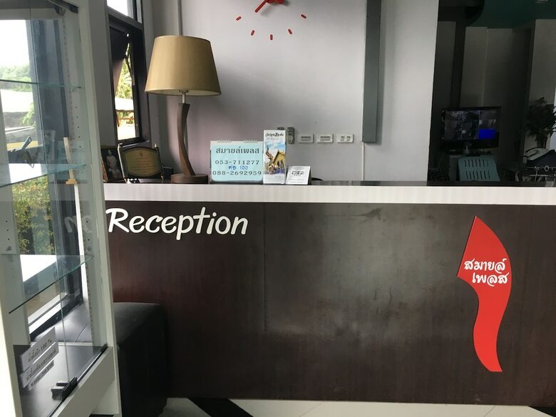 Hotel Smile Place