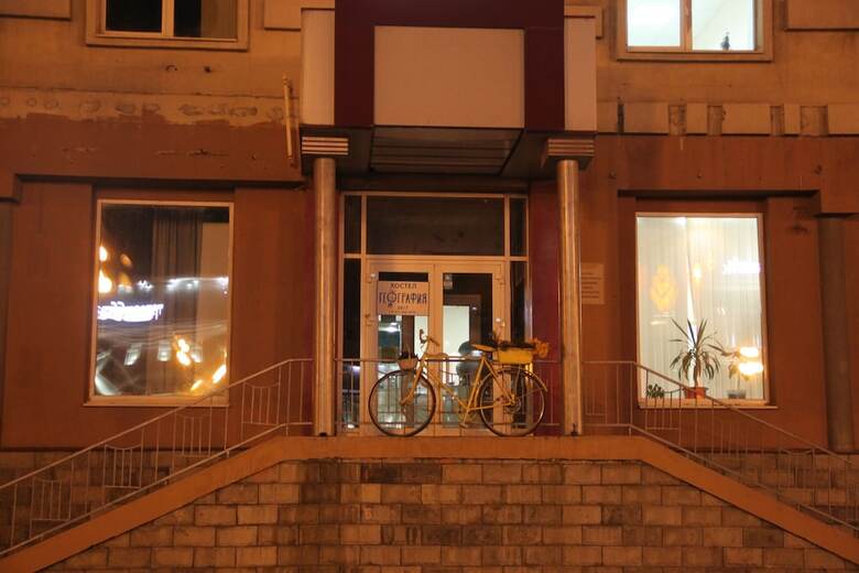 Hostal Geography Hostel