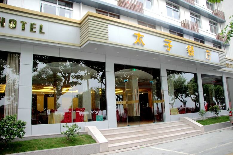 Qiandaohu Songcheng Hotel
