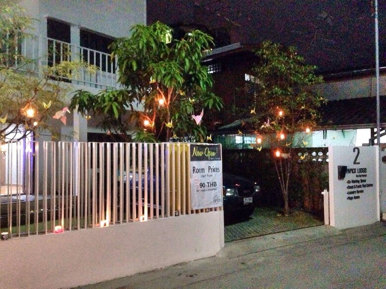 Hostal Papick Lodge