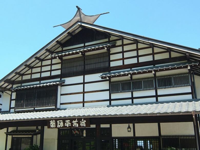 Yakushidaira Akanejyuku