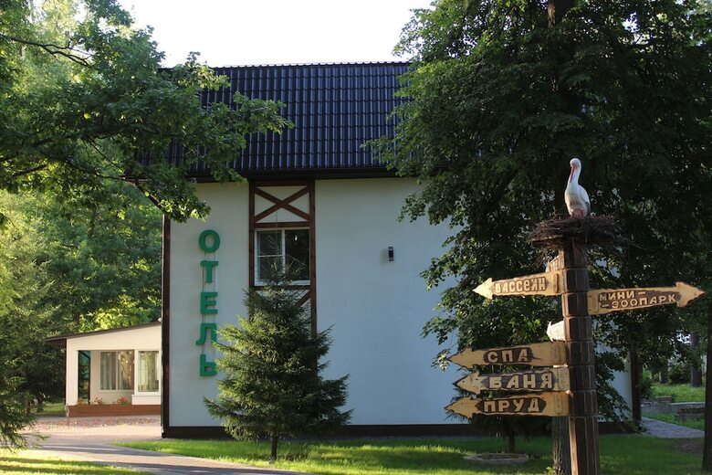 Park Hotel Yasenki