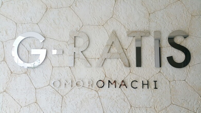 G-ratis Omoromachi