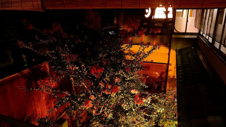Hostal Gion Koh - Hostel