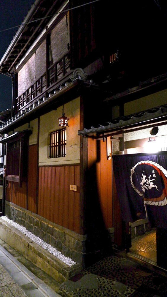Hostal Gion Koh - Hostel