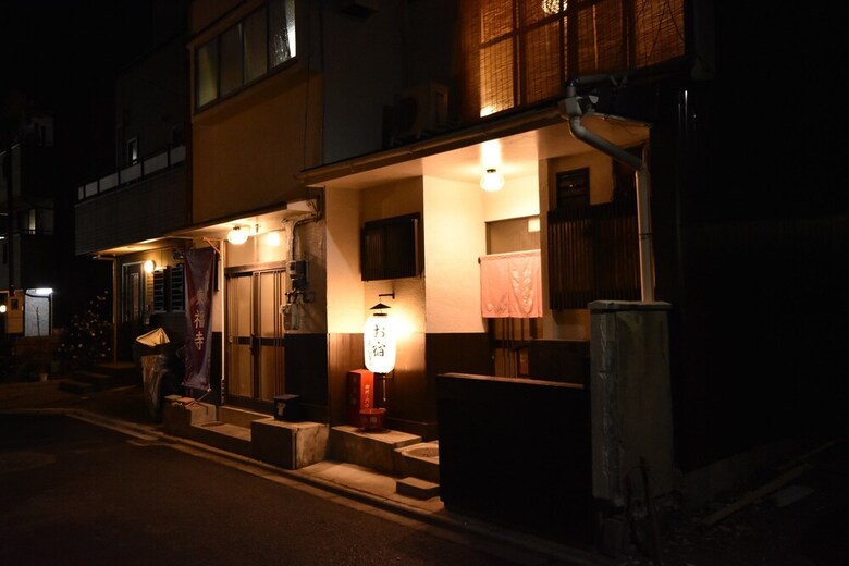 Apartamentos Oyado Tofukuji 2