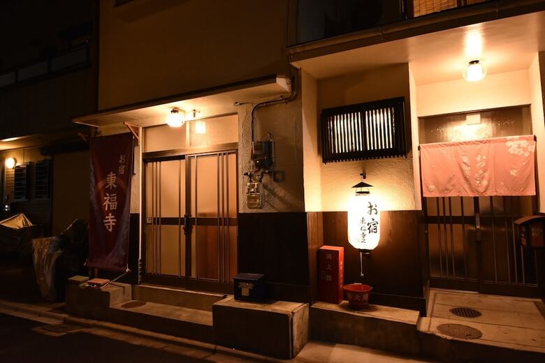 Apartamentos Oyado Tofukuji 2