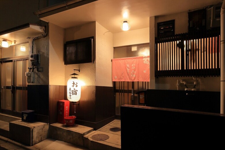 Apartamentos Oyado Tofukuji 2