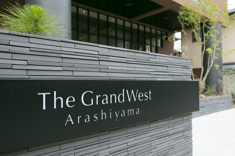 Hotel The Grandwest Arashiyama