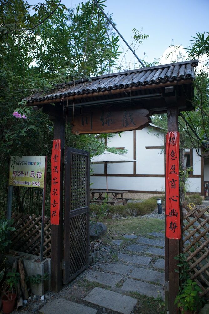 Greenriver Eco&culture B&B