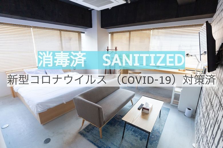 Hostal Tokyo-w-inn Asakusa - Hostel
