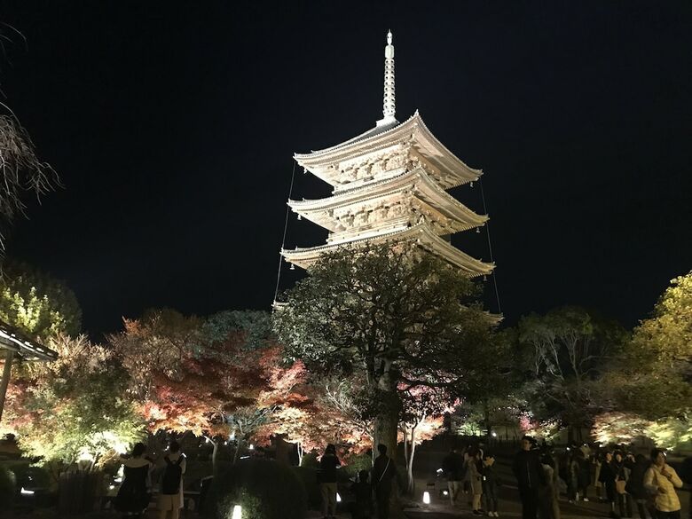 Apartamentos Japaning Hotel Toji